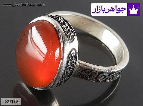 انگشتر نقره عقیق یمنی مردانه [سوره کوثر] - 139169